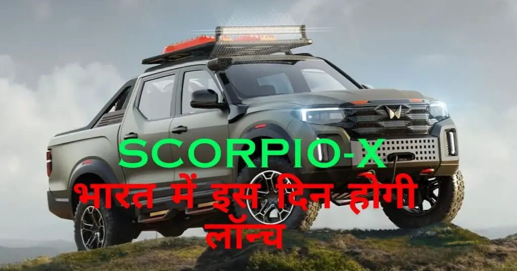 Mahindra Scorpio X