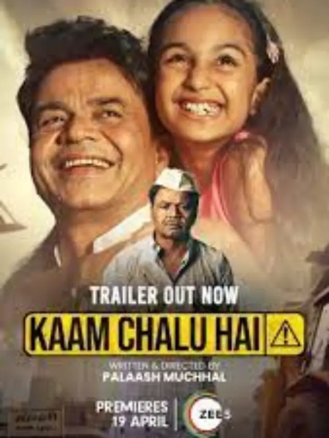 kaam chalo hai movie 2024